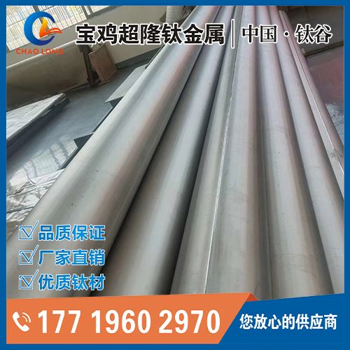 鈦在艦船工業(yè)上的應用有哪些？