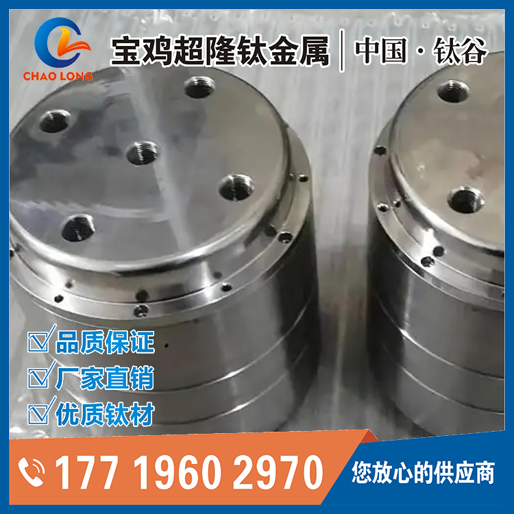 鈦合金熱成型之后為什么要酸洗？