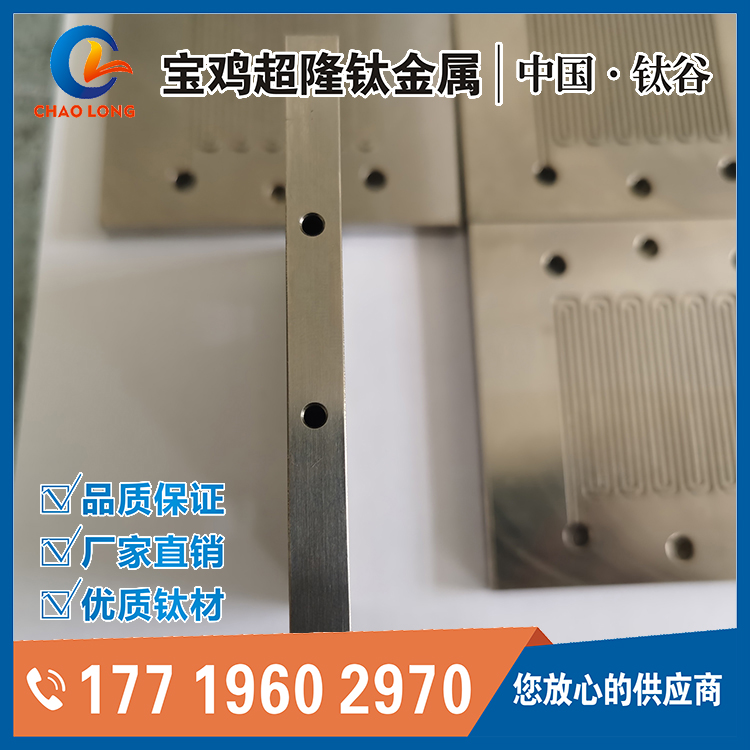 鈦板可以做電解陽極嗎？